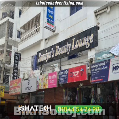 Multicolor Acrylic 3D LED Sign Board, For Outdoor